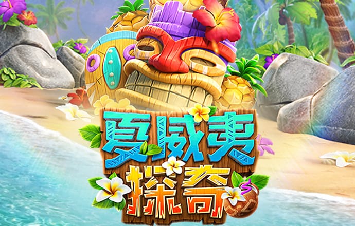六联盟联10669app