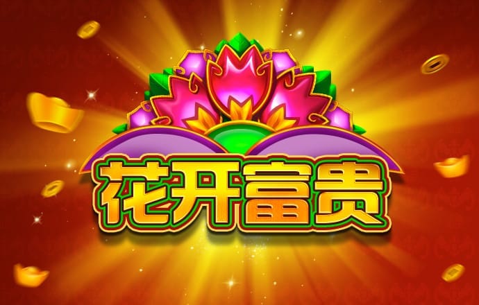 皇冠下载官网app